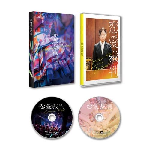 恋愛裁判 ［Blu-ray Disc+DVD］ Blu-ray Disc |  | 01