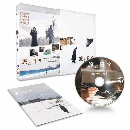 旅と日々 Blu-ray Disc | 