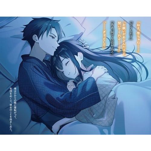 塗田一帆 1/nのワトソン (2) Book |  | 04