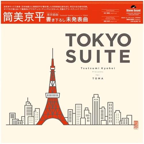 苫米地義久 TOKYO SUITE Tsutsumi Kyohei Presents for TOMA＜限定生産盤/180g重量盤＞ LP | 