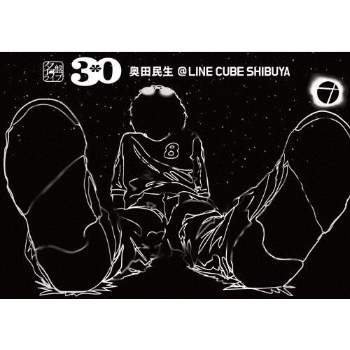 奥田民生名盤ライブ「30/奥田民生」@LINE CUBE SHIBUYA 名盤ライブ 「30／奥田民生」 ＠LINE CUBE SHIBUYA [Blu-ray] - 最安値