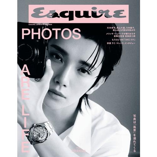 EsquireJAPAN 2026年 06月号 [雑誌] Magazine | 