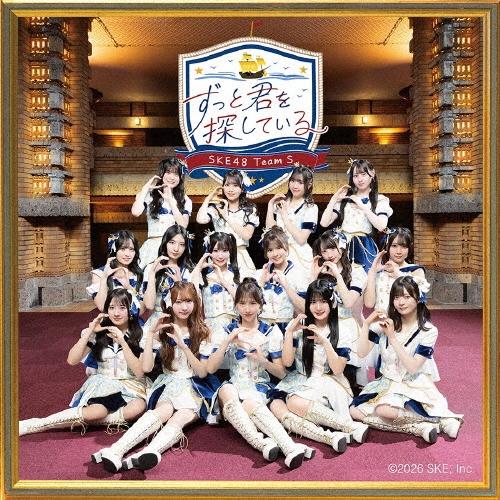 SKE48 (team S) ずっと君を探している CD | 