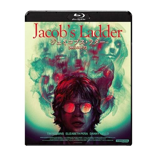 ジェイコブス・ラダー 4Kレストア Blu-ray Disc | 