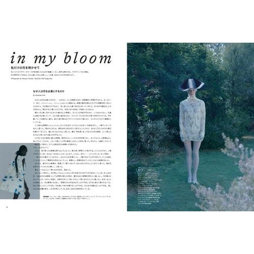 Harper's BAZAAR(ハーパーズバザー) 2026年 06月号＜cover: Mrs. GREEN APPLE＞ Magazine ※特典あり |  | 01