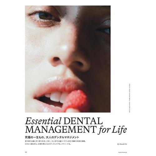 Harper's BAZAAR (ハーパーズバザー)6月号増刊 特別版 2026年 06月号