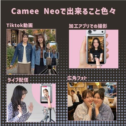 Camee Neo 自撮りモニター/シルバー Accessories |  | 04