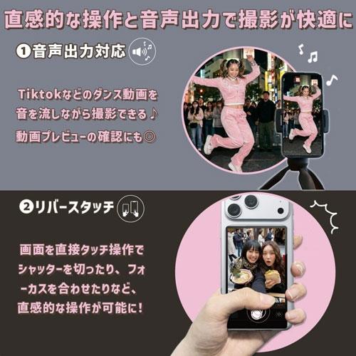 Camee Neo 自撮りモニター/シルバー Accessories |  | 06