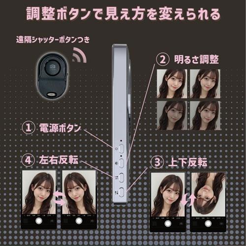 Camee Neo 自撮りモニター/シルバー Accessories |  | 07