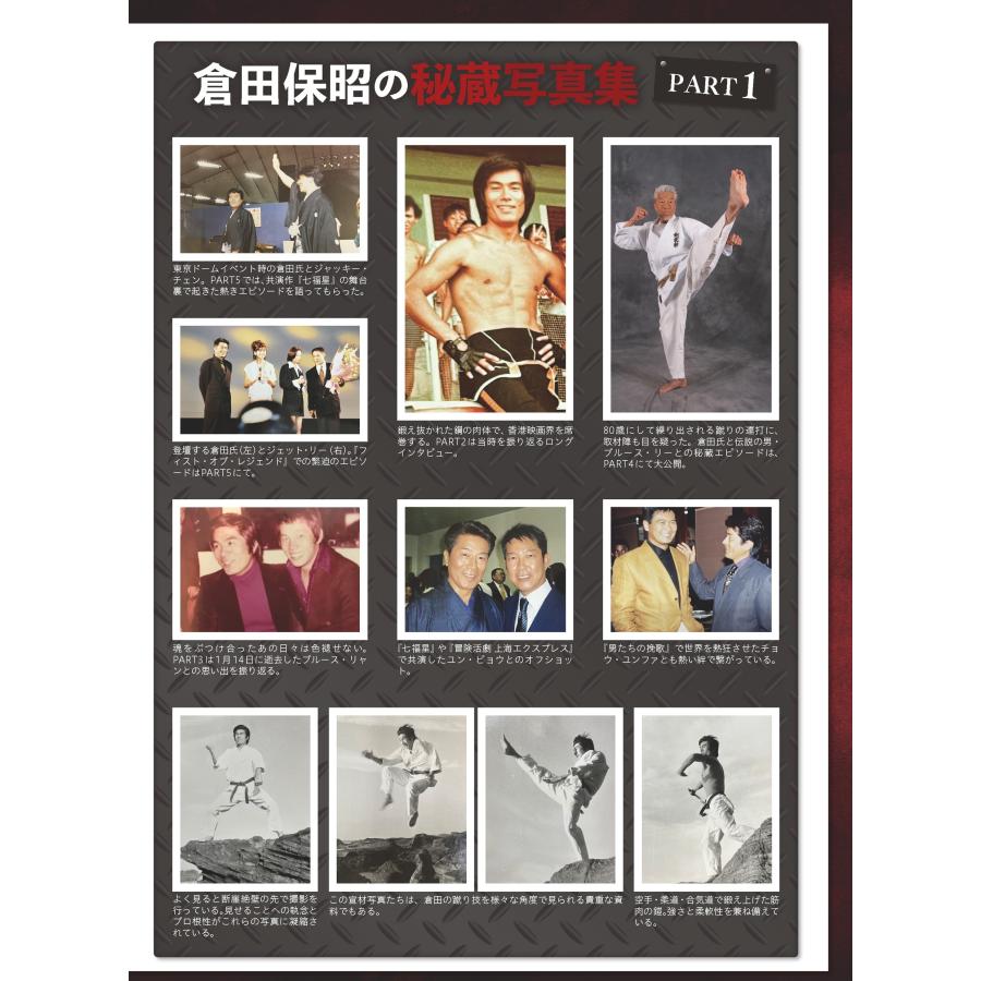 フルコンタクトKARATEマガジン フルコンタクトKARATEマガジン 本当に当てる実戦空手の専門誌 Book |  | 01