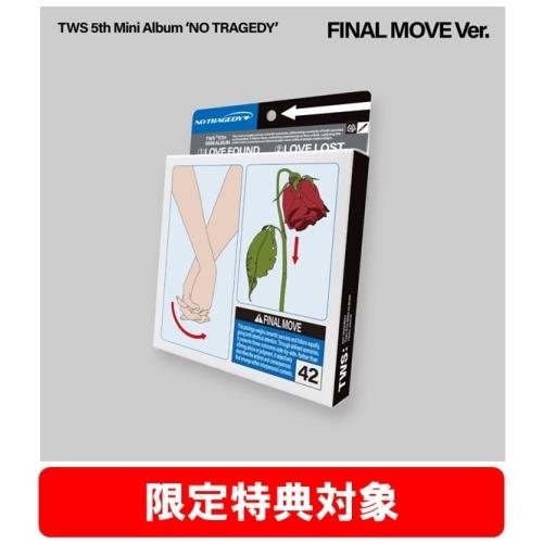TWS TWS 5th Mini Album「NO TRAGEDY」(FINAL MOVE Ver.) CD ※特典あり | 