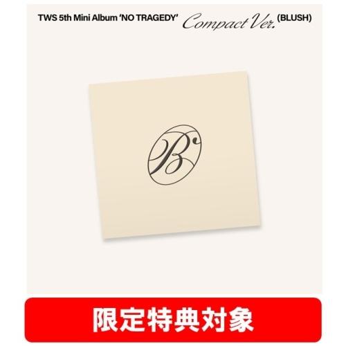 TWS TWS 5th Mini Album「NO TRAGEDY」Compact Ver. (BLUSH)(ランダムバージョン) ［8cm CD］ CD ※特典あり（Yahoo!・タワーレコード Yahoo!店）
