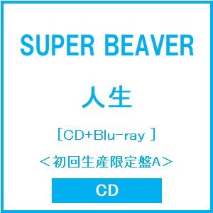 SUPER BEAVER 人生 ［CD+Blu-ray Disc］＜初回生産限定盤A＞ CD ※特典あり | 