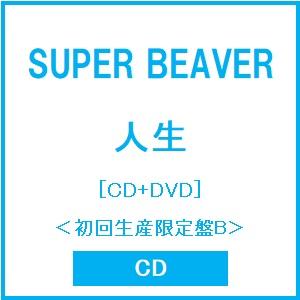 SUPER BEAVER 人生 ［CD+DVD］＜初回生産限定盤B＞ CD ※特典あり | 