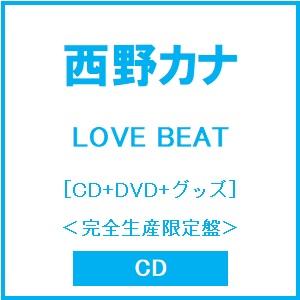 西野カナ LOVE BEAT ［CD+DVD+グッズ］＜完全生産限定盤＞ CD ※特典あり（Yahoo!・タワーレコード Yahoo!店）