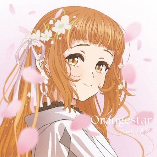 Orangestar Petals/花筏＜完全生産限定盤＞ 12inch Single | 