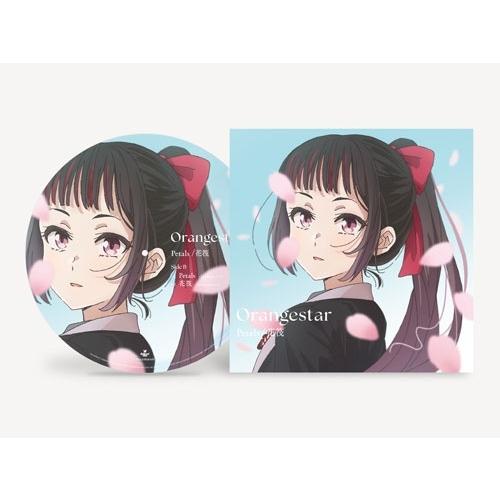 Orangestar Petals/花筏＜完全生産限定盤＞ 12inch Single |  | 04