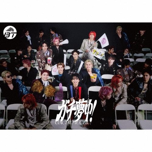 超特急 ガチ夢中! ［CD+Blu-ray Disc+ソロトレカ］＜初回限定盤＞ 12cmCD Single（Yahoo!・タワーレコード Yahoo!店）
