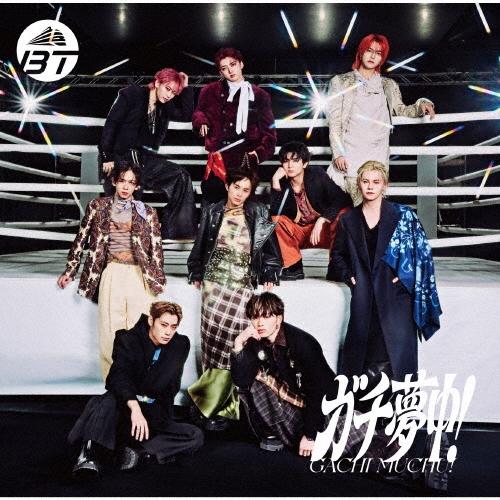 超特急 ガチ夢中! ［CD+ソロトレカ］＜通常盤＜初回プレス＞＞ 12cmCD Single（Yahoo!・タワーレコード Yahoo!店）