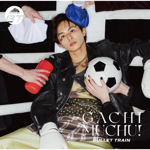 超特急 ガチ夢中! ［CD+ソロトレカ］＜初回限定メンバーソロ盤/タクヤ盤＞ 12cmCD Single（Yahoo!・タワーレコード Yahoo!店）