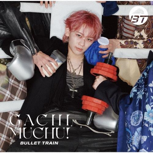 超特急 ガチ夢中! ［CD+ソロトレカ］＜初回限定メンバーソロ盤/シューヤ盤＞ 12cmCD Single（Yahoo!・タワーレコード Yahoo!店）