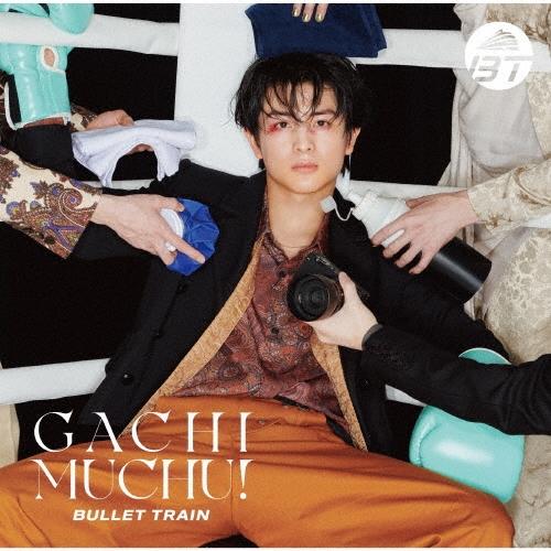 超特急 ガチ夢中! ［CD+ソロトレカ］＜初回限定メンバーソロ盤/ハル盤