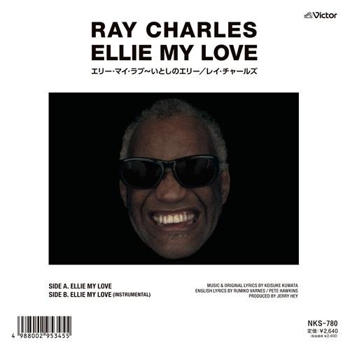 Ray Charles エリー・マイ・ラブ〜いとしのエリー 7inch Single | 