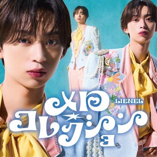 Lienel メロ・コレクション ［CD+ブックレット］＜初回限定メンバーソロ盤(近藤駿太 ver.)＞ 12cmCD Single | 