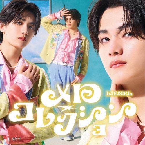 Lienel メロ・コレクション ［CD+ブックレット］＜初回限定メンバーソロ盤(高桑真之 ver.)＞ 12cmCD Single | 