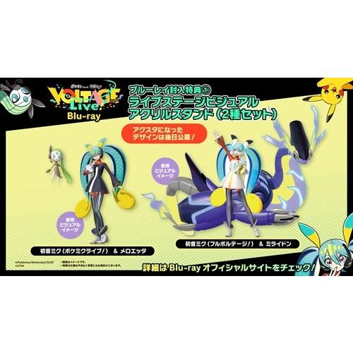 VOLTAGE Live 初音ミク ポケモン 全5種x2セット ポケモン feat.初音ミク VOLTAGE Live! ［Blu-ray Disc+ライブフォト