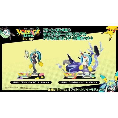 ポケモン 「ポケモン feat.初音ミク VOLTAGE Live!」特装盤 ［Blu-ray Disc+スペシャルブック+グッズ］ Blu-ray Disc |  | 01