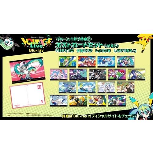 ポケモン 「ポケモン feat.初音ミク VOLTAGE Live!」特装盤 ［Blu-ray Disc+スペシャルブック+グッズ］ Blu-ray Disc |  | 02