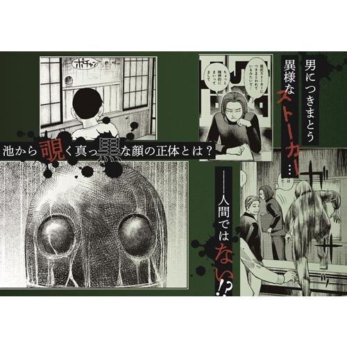 鯛夢 ある設計士の忌録9 妖術 COMIC |  | 05