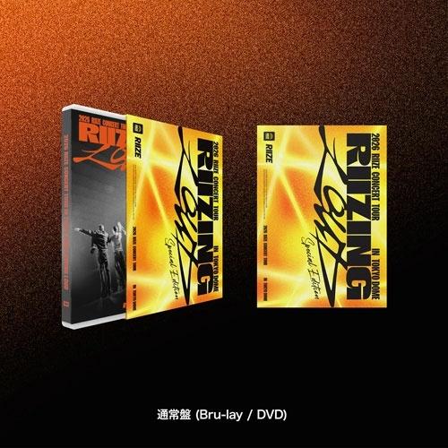 RIIZE 2026 RIIZE CONCERT TOUR [RIIZING LOUD] Special Edition in TOKYO DOME ［Blu-ray Disc+フォトブック+グッズ］ Blu-ray Disc ※特典あり |  | 01