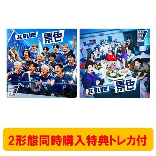 JI BLUE 《2形態同時購入特典トレカ付セット》景色 ＜歓喜 VER.+旋風 VER.＞ 12cmCD Single ※特典あり（Yahoo!・タワーレコード Yahoo!店）