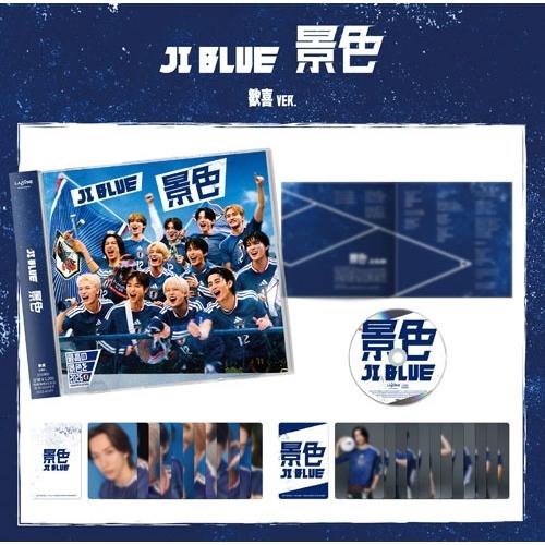 JI BLUE 《2形態同時購入特典トレカ付セット》景色 ＜歓喜 VER.+旋風