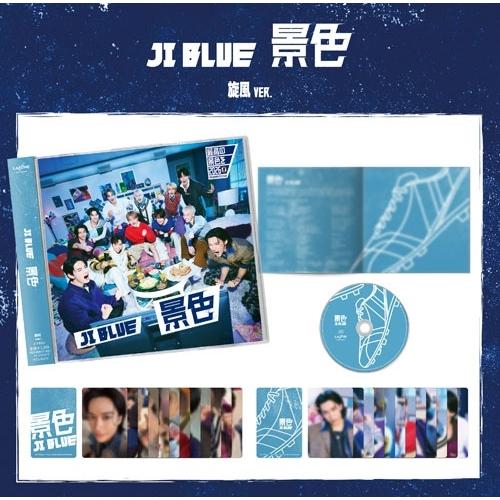 JI BLUE 《2形態同時購入特典トレカ付セット》景色 ＜歓喜 VER.+旋風