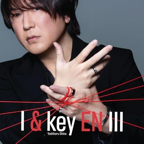 椎名慶治 I & key EN III CD : タワーレコード Yahoo!店 - 通販