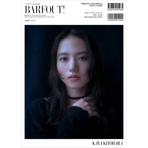 ブラウンズブックス  BARFOUT! バァフアウト! 2026年5月号 MAY 2026 VOLUME 368 京本大我(SixTONES) Book |  | 01