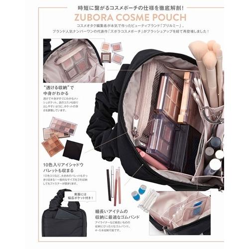 BRILMY 中身が見えて時短がかなう ズボラに優しいコスメポーチ BOOK M-size BLACK ver. Book |  | 01