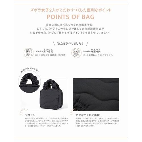 BRILMY 中身が見えて時短がかなう ズボラに優しいコスメポーチ BOOK M-size BLACK ver. Book |  | 03