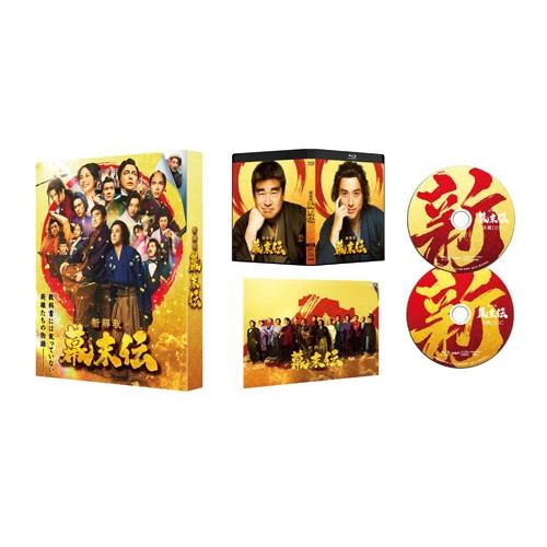新解釈・幕末伝 豪華版 Blu-ray Disc |  | 01