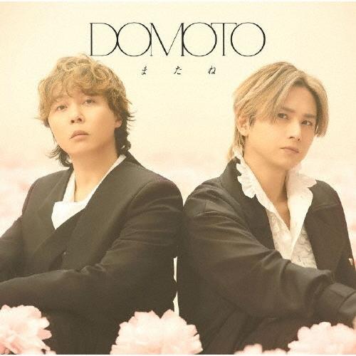 DOMOTO またね ［CD+DVD］＜初回盤A＞ 12cmCD Single : タワーレコード