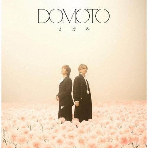 DOMOTO またね ［CD+DVD］＜初回盤C＞ 12cmCD Single（Yahoo!・タワーレコード Yahoo!店）