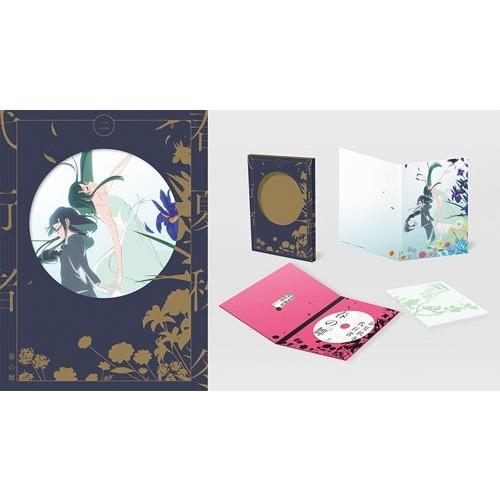 春夏秋冬代行者 春の舞 二＜完全生産限定版＞ Blu-ray Disc |  | 01