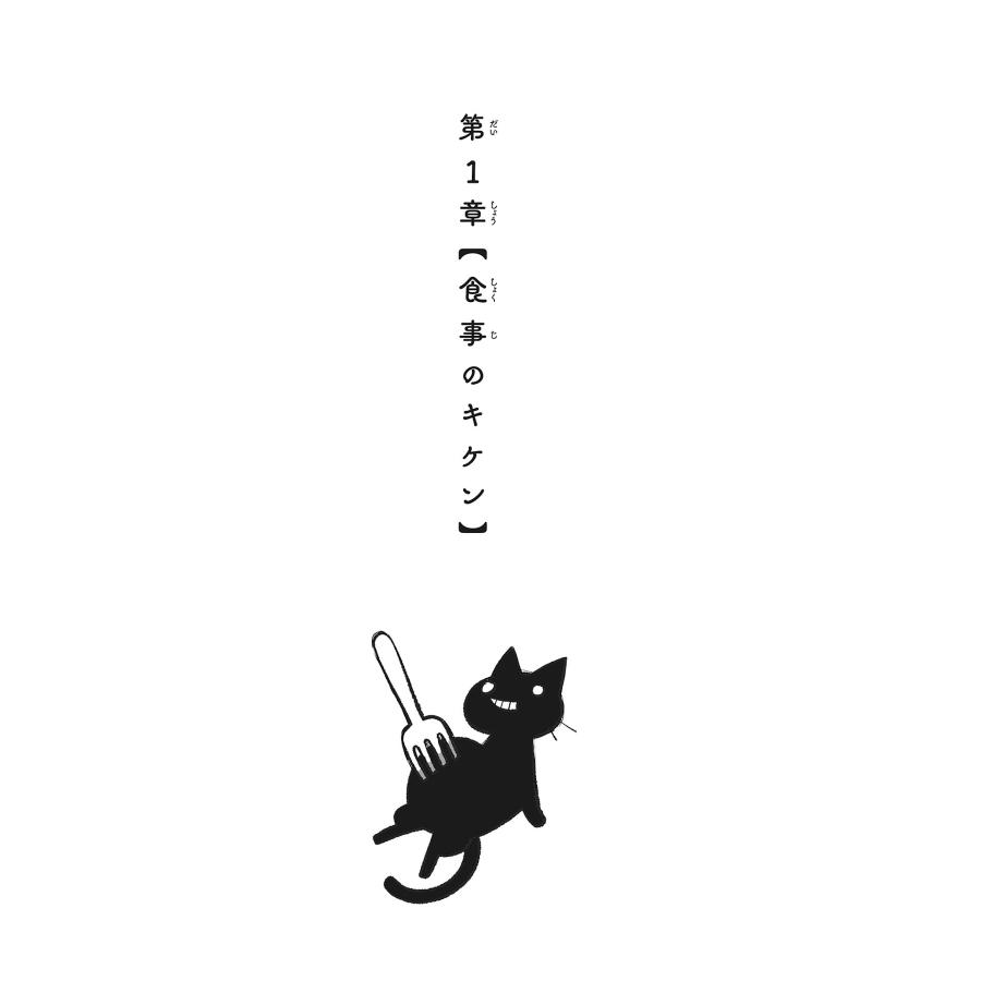 湖西晶 やってはいけない Book |  | 03