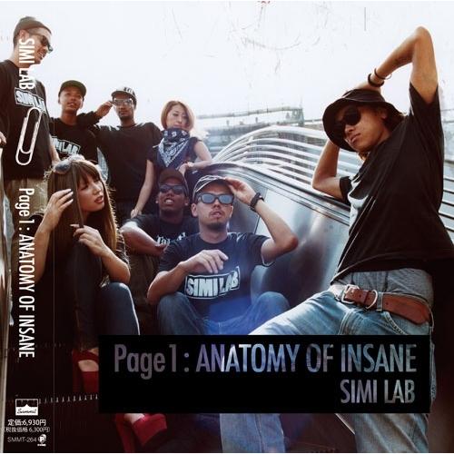 SIMI LAB Page 1 : ANATOMY OF INSANE＜初回生産限定盤＞ LP | 