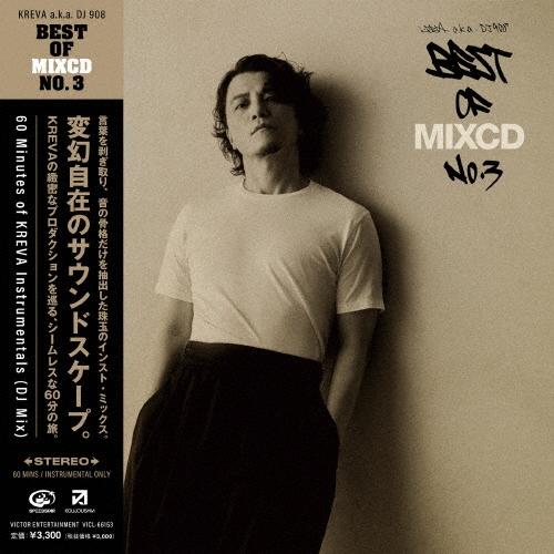 KREVA BEST OF MIXCD NO.3 CD（Yahoo!・タワーレコード Yahoo!店）