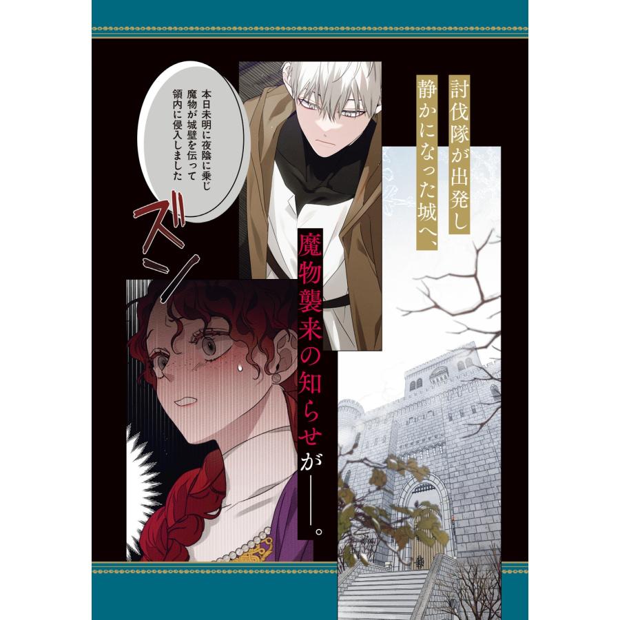 P オークの樹の下 5 COMIC |  | 04