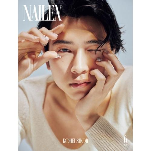NAIL EX 2026年 06月号 [雑誌] Magazine | 